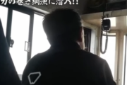 【痛恨】漁師系YouTuber、大阪の漁船取材中に漁師がタバコの吸殻をポイ捨てする決定的シーンを撮ってしまう