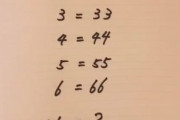 【画像】答えは簡単なのに90%の人が間違えてしまうクイズが話題にｗｗｗｗｗｗｗｗｗ