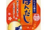 スロット打ってて1番出汁が出る瞬間ｗｗｗｗ
