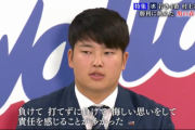【悲報】村上宗隆(21)「去年ヤクルトが弱かったのは僕のせい。責任を感じる。とにかく勝ちたい」