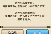 【指摘】この選択肢、紛らわしくない？ｗｗｗｗｗｗｗ
