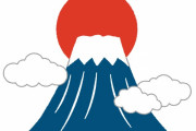 日本の富士山　“そこにいたら、夢を見てる気分になるだろうな”　【海外の反応】