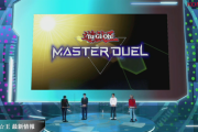 【マスターデュエル】マスターデュエルは今冬開始じゃなかったんですか？
