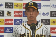 阪神矢野監督　就任1年目3位　2年目2位