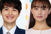 【芸能】山本美月＆瀬戸康史に結婚報道！“ステイホーム愛”実らせ今月中にも婚姻届提出と一部スポーツ紙報じるも双方の所属事務所は「そのような話は聞いておりません」