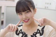 【HKT48】#田中美久（18）、誹謗中傷に厳しく警告「冗談半分でそういうこと言ったら、本当に捕まえられて人生終わっちゃうから」  [ジョーカーマン★]
