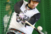 巨人育成6位・三塚琉生(18)、スイングがエグい。お前の想像の50倍エグいwwwwww
