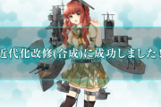【艦これ】デ・ロイテルってギャル系なの？