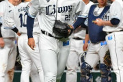 【悲報】西武ライオンズ、あまりにも弱すぎる……
