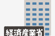 【経産省】三菱重工業のMSJ撤退受け、航空機産業の国の新戦略案まとまる