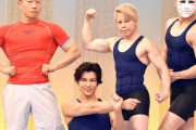 【画像,】筋肉体操にダルビッシュとT.M.Revolutionが加入wxywxywxywxywxywxywxywxywxy