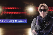 「本物」宇野昌磨からの挑戦状！君は勝てるか？6/28(日)YouTube配信で、すべてが決まる究極のシャドバ対決！