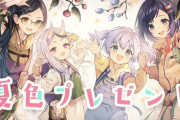 NARAKAをプレイ予定の奈羅花