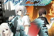 ケムコ『アーキタイプ・アーカディア』を発表！『最悪なる災厄人間に捧ぐ』スタッフの完全新作