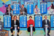 【悲報】そこまで言って委員会、限界突破ｗｗｗｗｗｗｗｗｗｗｗｗ