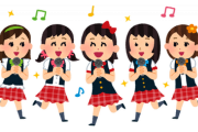 多様性アイドルグループ「ポリコレ坂46」にありがちなことｗｗｗｗｗｗ