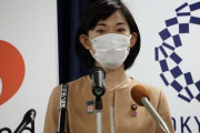 丸川五輪相、五輪開催に意欲「人々の絆を取り戻す！」→ネット上で批判殺到「絆じゃなく傷口が拡がるだけ」