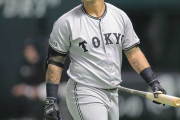 【悲報】巨人オドーア遊びに来ただけだった