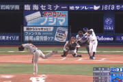 DeNA・ソト、2試合連続ホームラン！ 赤星の激甘カーブを叩き込むｗｗｗｗ