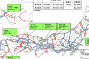 高速道路「4車線化」の新たな着手区間が決定！ 北海道から大分まで、暫定2車線の7か所計43km