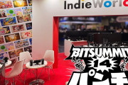 【朗報】「BitSummit PUNCH」開催！任天堂も参加！