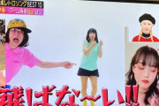 Mステで@onefive・SOYOさんが映り込む