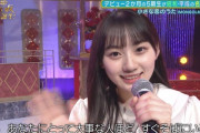 お見立て会行ったワイ、川﨑桜ちゃんが可愛すぎて眠れない…【乃木坂46】