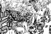 【朗報】ワンピースのキッドとロー、何故かビッグマムを倒せそうｗｗｗ