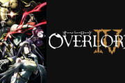 【悲報】オーバーロードさん、「弱い現地人に無双する」を続けて15巻