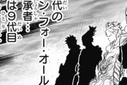 【疑問】ヒロアカ「OFAは歴代継承者の能力使える」←これ強すぎか？？？