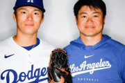 山本由伸と園田通訳の絆に全米騒然！←「ヤマは人格者だ!」（海外の反応）
