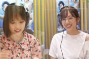 【乃木坂46】与田祐希、朝からベランダで焼き肉する・・・・・