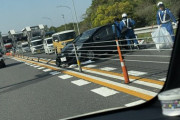 【悲報】GW初日、サンデードライバーが原因か？各地で事故相次ぐ