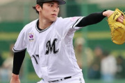 佐々木朗希争奪戦、MLB史上類を見ない争いになりそう