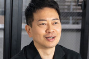【悲報】宮迫さん「視聴者？小銭やなｗチャリンｗ」