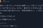 【悲報】EXIT兼近を叩いてた日本人、完全論破される