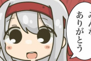 【艦これ】1位 翔鶴姉ｪ　ほかイラストまとめ