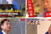 【画像】 出川哲朗、マリエが暴露する前に指摘されていた「占い結果」にネット戦慄・・
