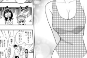 【画像】ジャンプ漫画家が描いた水着、ガチでヤバいwwww
