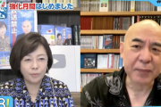 【また誤報】日本保守党・百田氏「（自民の小泉氏と小林氏は）この8ヶ月1回も能登被災地に行っていない」有本氏「そう！」→行ってた（動画）
