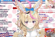 【ホロライブ】ポルカかわいい