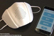 日本企業が開発のスマートマスク、８カ国語翻訳の機能も