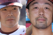【悲報】楽天・島内と阿部が構想外チーム最年長野手島内は去就未定、阿部は現役続行が基本線ｗｗｗｗｗ
