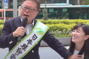 維新から立候補する猪瀬直樹氏、女性立候補予定者の体に何度も触れ批判殺到「セクハラではないか」「気持ち悪い」