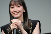 【天才】女優・吉岡里帆さんの「クリスマスの過ごし方」、圧倒的大正解と大絶賛！　これはｗｗｗｗｗｗ
