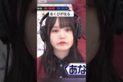 増本あくび !! [ 増本綺良 ] #櫻坂46