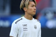 LASK中村敬斗、伊東純也所属スタッド・ランス移籍へ！現地入りしメディカルチェックと報道