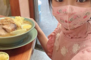 【画像あり】ぐうかわ幼女さん、二郎系ラーメンを食してしまうｗｗｗｗｗｗｗｗｗ