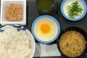 面接官「納豆、白米、味噌汁の他に１品足して理想の朝食を作るとしたら何を選びますか？」