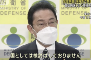 岸田首相「東京への緊急事態宣言は現時点では検討はしていない」